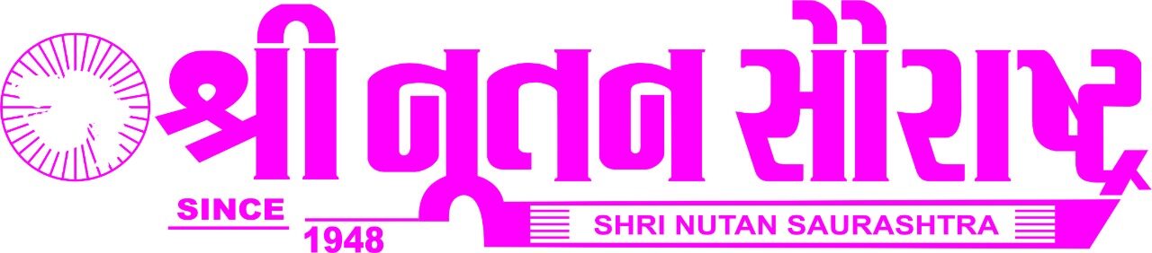 Shri Nutan Saurashtra